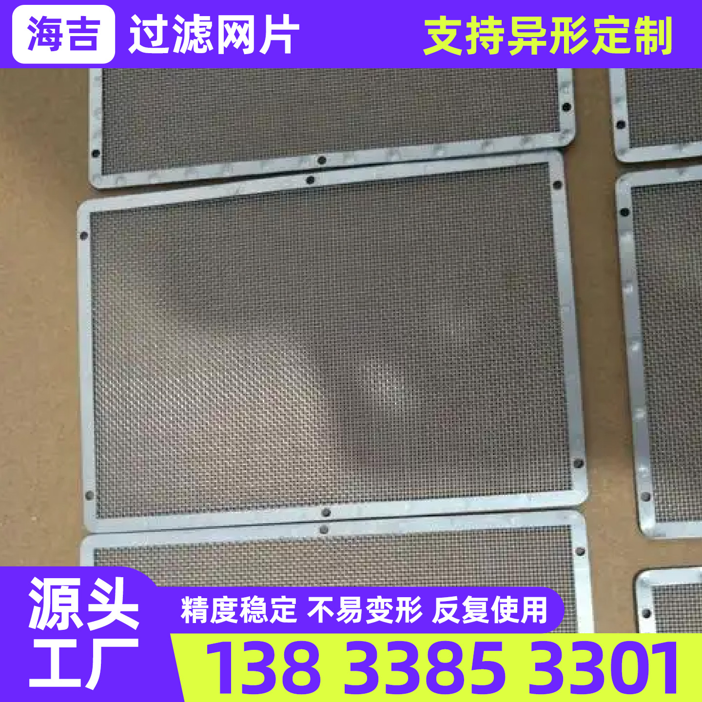 图木舒克市过滤网筒过滤网 - 价格