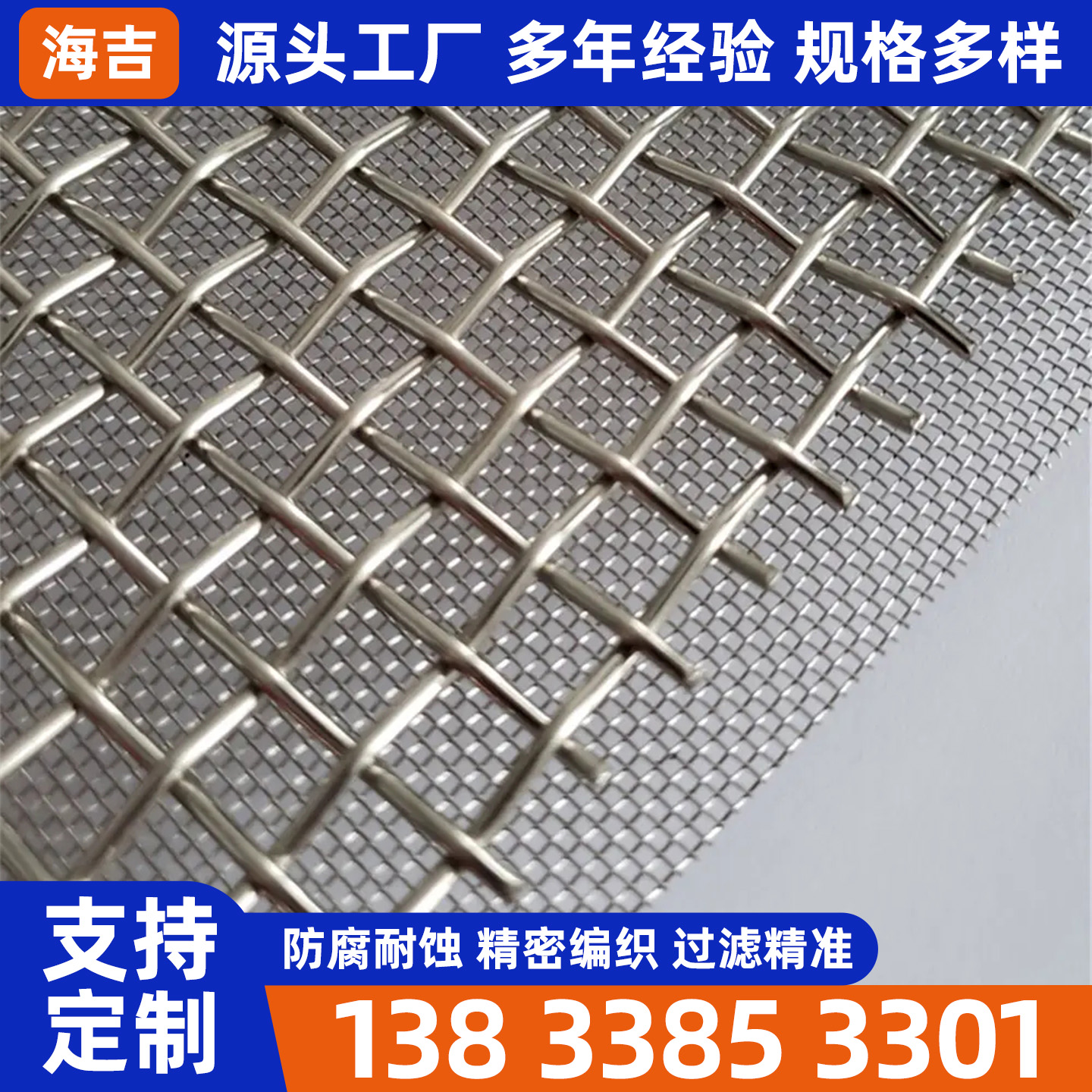 图木舒克市编织网烧结网 - 推荐
