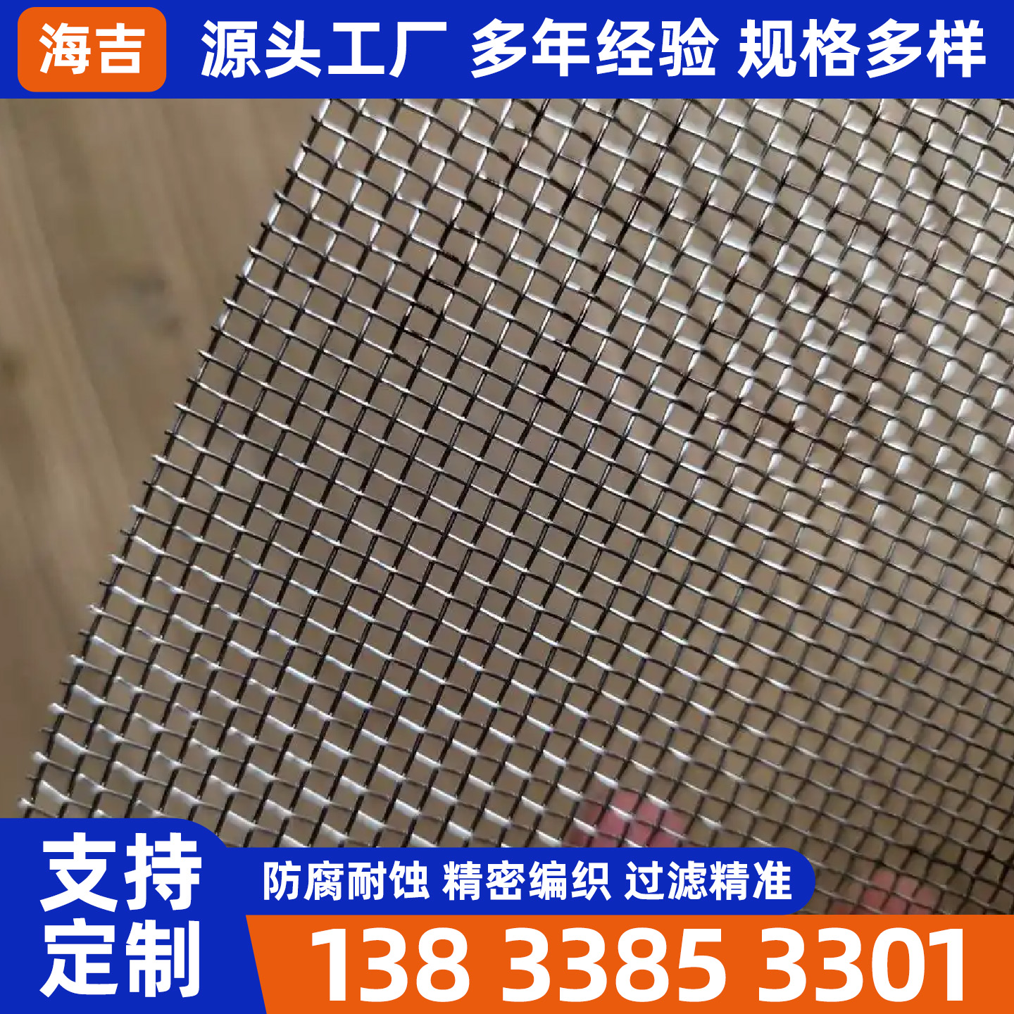 图木舒克市编织网烧烤网 - 排名